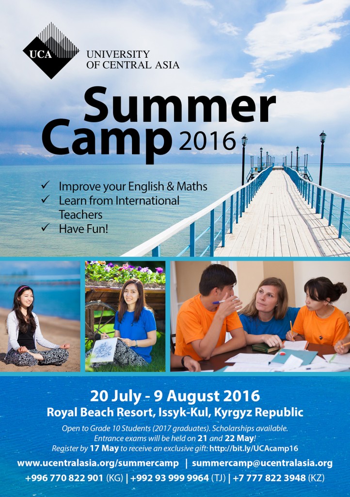 UCA-SummerCamp-2016-Eng